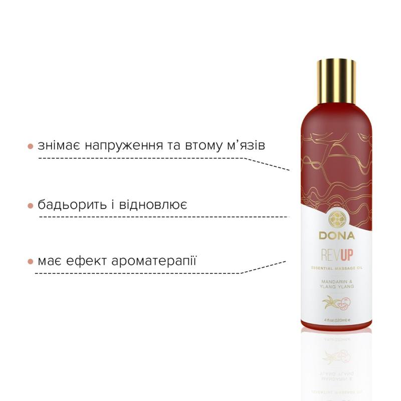 SO2621 Натуральна масажна олія DONA Rev Up – Mandarin & Ylang YIang (120 мл) з ефірними оліями