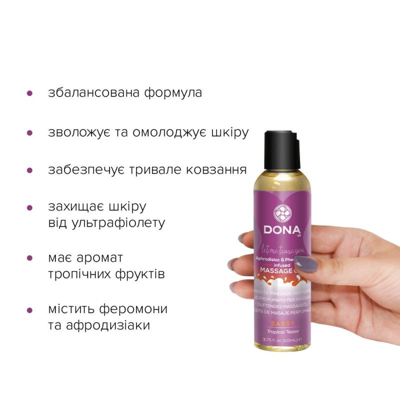 SO1690 Массажное масло DONA Massage Oil SASSY - TROPICAL TEASE (110 мл) с феромонами и афродизиаками