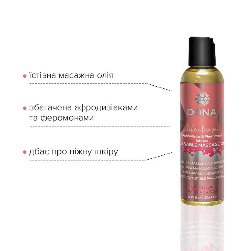 SO1536 Массажное масло DONA Kissable Massage Oil Vanilla Buttercream (110 мл) можно для оральных ласк