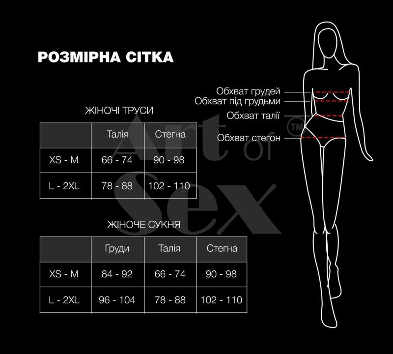 SO7465 Мереживні трусики з відкритим доступом Art of Sex - Mia, розмір XS-M, Білий