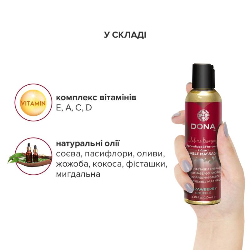 SO1537 Масажна олія DONA Kissable Massage Oil Strawberry Souffle (110 мл) можна для оральних пестощів
