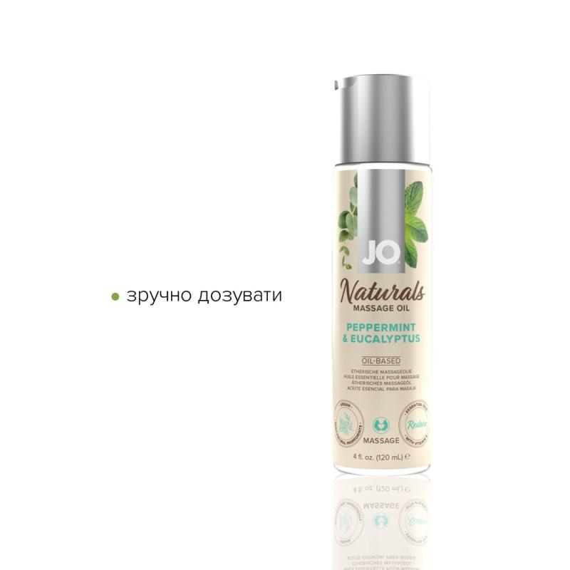 SO6166 Масажна олія System JO - Naturals Massage Oil - Peppermint & Eucalyptus з натуральними ефірними олія