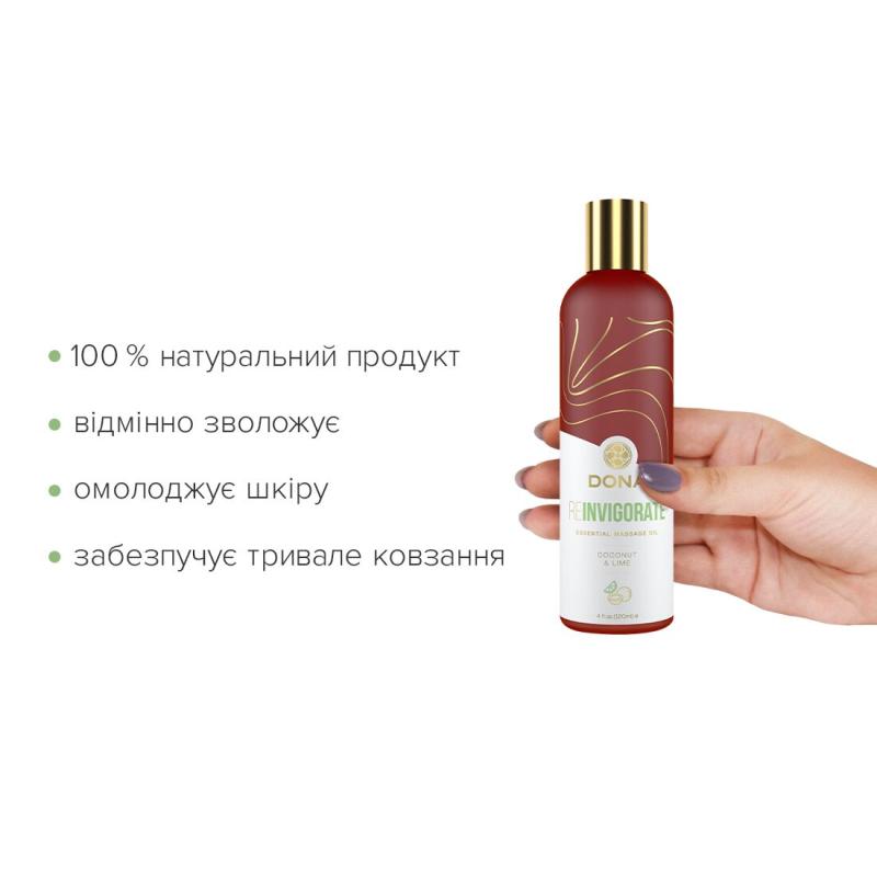 SO2622 Натуральное массажное масло DONA Reinvigorate - Coconut & Lime (120 мл) с эфирными маслами