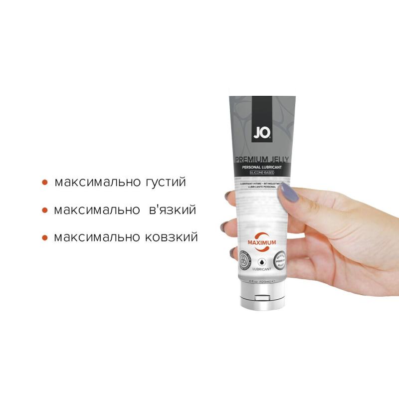 SO1441 Лубрикант на силиконовой основе System JO PREMIUM JELLY - MAXIMUM (120 мл)