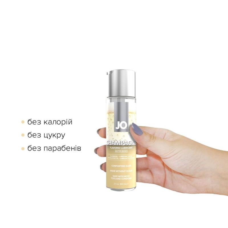 SO7023 Смазка на водной основе System JO Champagne (60 мл), без сахара, растительный глицерин