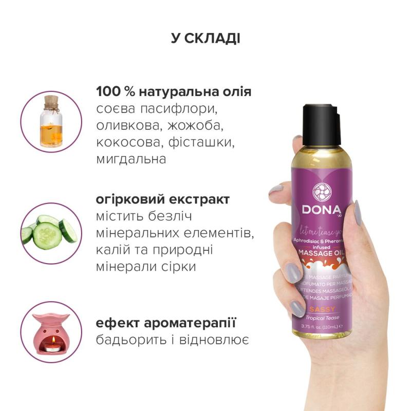 SO1690 Масажна олія DONA Massage Oil SASSY – TROPICAL TEASE (110 мл) з феромонами та афродизіаками