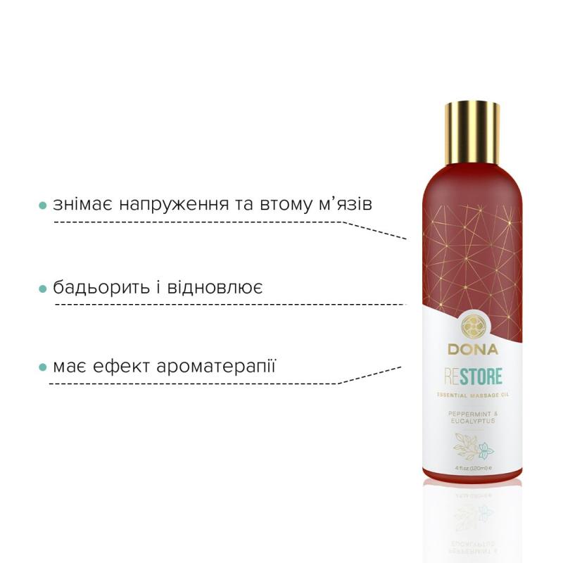 SO2620 Натуральна масажна олія DONA Restore – Peppermint & Eucalyptus (120 мл) з ефірними оліями