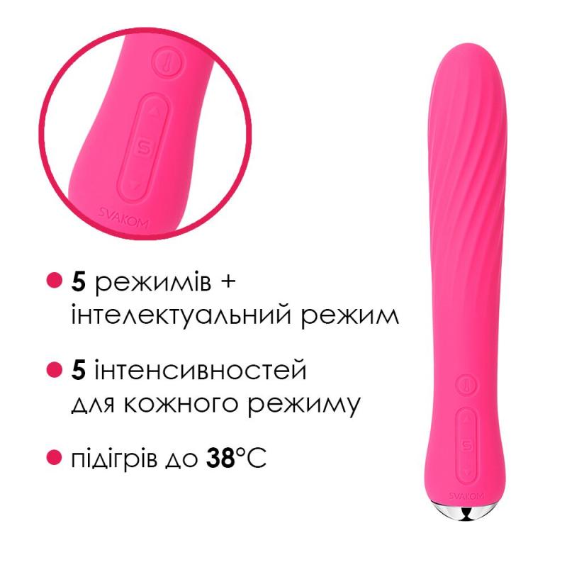 SO4847 Вібратор із підігрівом Svakom Anya Plum Red