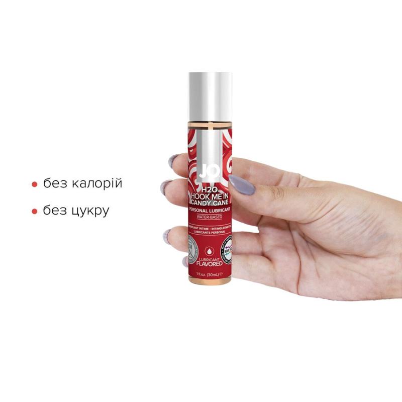 SO6168 Лубрикант на водной основе System JO H2O – Candy Cane без сахара, растительный глицерин (30 мл)