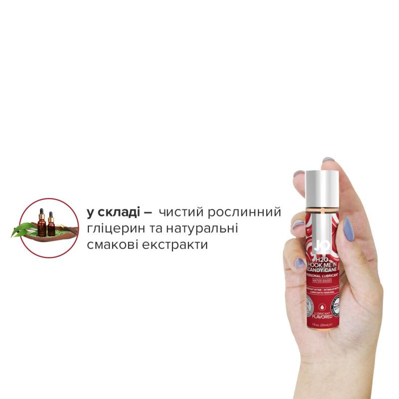 SO6163 Набор лубрикантов System JO Naughty or Nice Gift Set – Candy Cane & Gingerbread (2×30 мл)