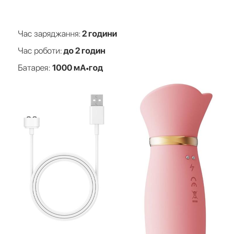SO6680 Вібратор з підігрівом та вакуумною стимуляцією клітора Zalo - ROSE Vibrator Strawberry Pink