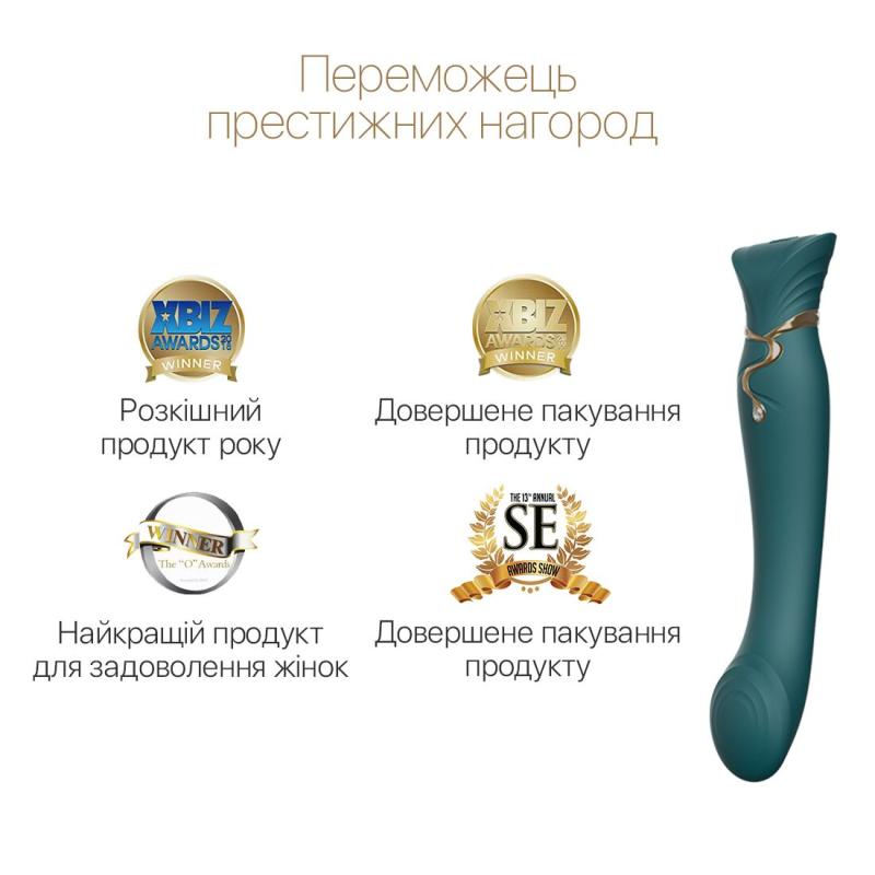 SO6663 Смартвібратор 3в1 Zalo — Queen Jewel Green, пульсівна перлина та вакуум, кристал Swarovski