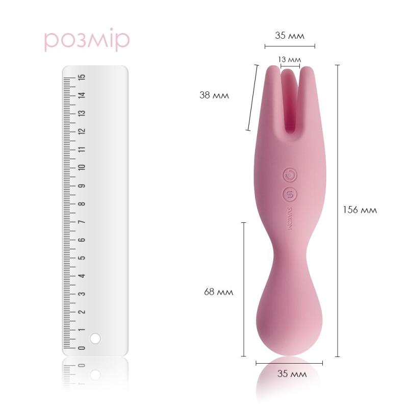 SO4850 Подвійний вібратор для чутливих зон Svakom Nymph Pale Pink