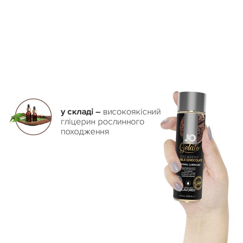 SO3503 Смазка на водной основе System JO GELATO Double Chocolate (120 мл) без сахара, парабенов и гликоля