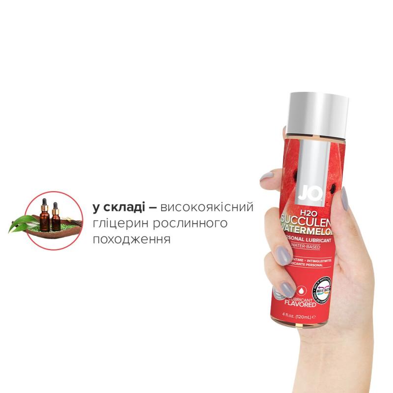 SO1673 Смазка на водной основе System JO H2O — Watermelon (120 мл) без сахара, растительный глицерин