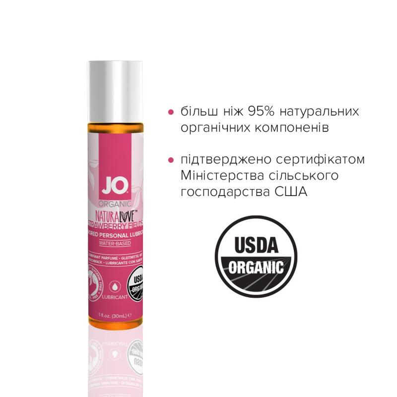 SO1491 Смазка на водной основе System JO NATURALOVE Strawberry (30 мл) с экстрактом ромашки и листьев агавы