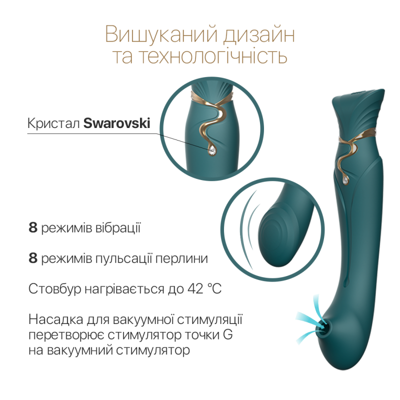SO6663 Смартвібратор 3в1 Zalo — Queen Jewel Green, пульсівна перлина та вакуум, кристал Swarovski