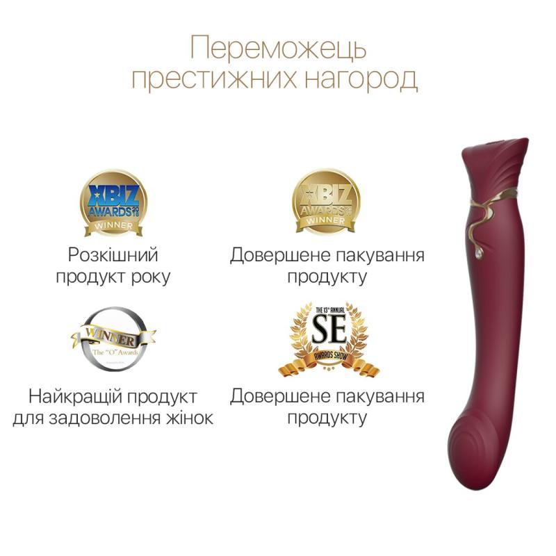 SO6662 Смартвібратор 3в1 Zalo — Queen Wine Red, пульсівна перлина та вакуум, кристал Swarovski
