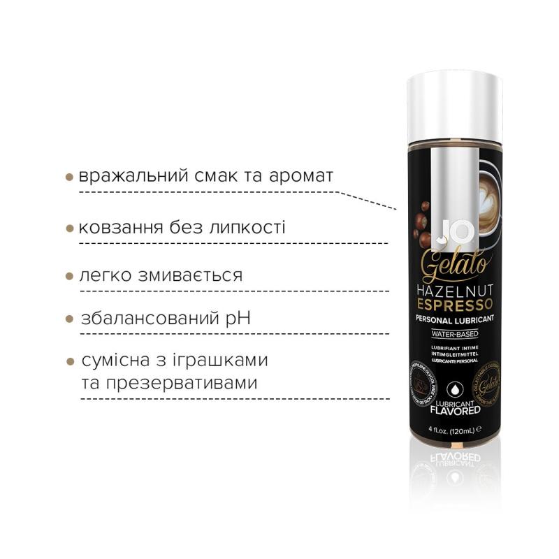 SO1666 Смазка на водной основе System JO GELATO Hazelnut Espresso (120мл) без сахара, парабенов и гликоля