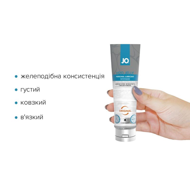 SO1453 Густой лубрикант на водной основе System JO H2O JELLY - ORIGINAL (120 мл), без парабенов и гликоля