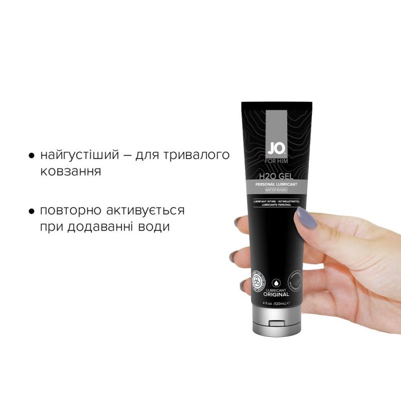 SO1789 Густой лубрикант на водной основе System JO H2O GEL - ORIGINAL (120 мл), растительный глицерин