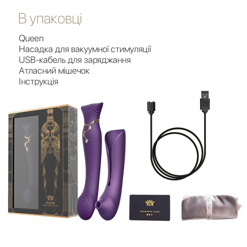 SO6664 Смартвібратор 3в1 Zalo — Queen Twilight Purple, пульсівна перлина та вакуум, кристал Swarovski