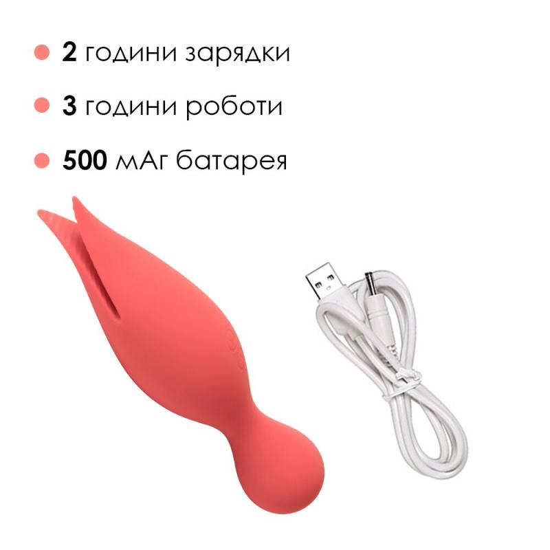 SO4855 Подвійний вібратор точки G із язичками для клітора Svakom Siren Coral