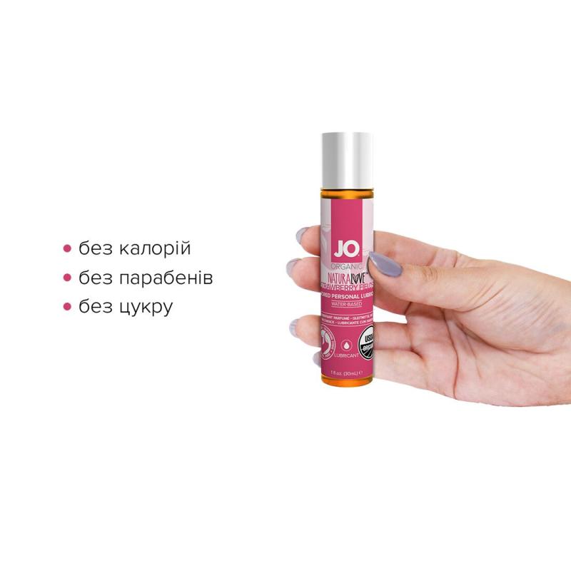 SO1491 Смазка на водной основе System JO NATURALOVE Strawberry (30 мл) с экстрактом ромашки и листьев агавы
