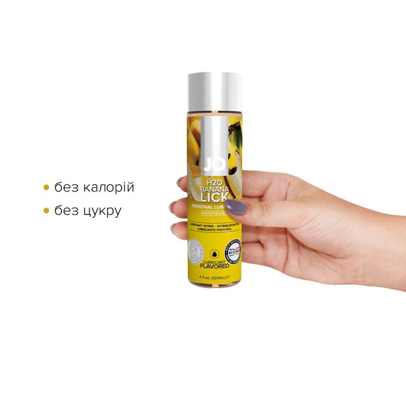 SO1676 Смазка на водной основе System JO H2O — Banana Lick (120 мл) без сахара, растительный глицерин