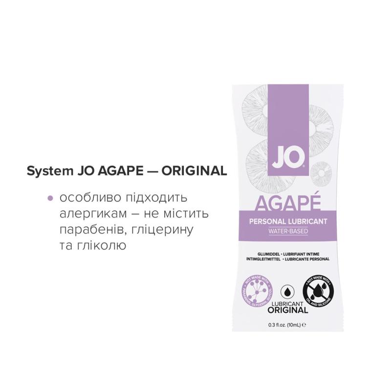 SO2095 Набір із 8 видів змазок System JO Beginner's Luck по 10 мл на водній, силіконовій та гібридній основ