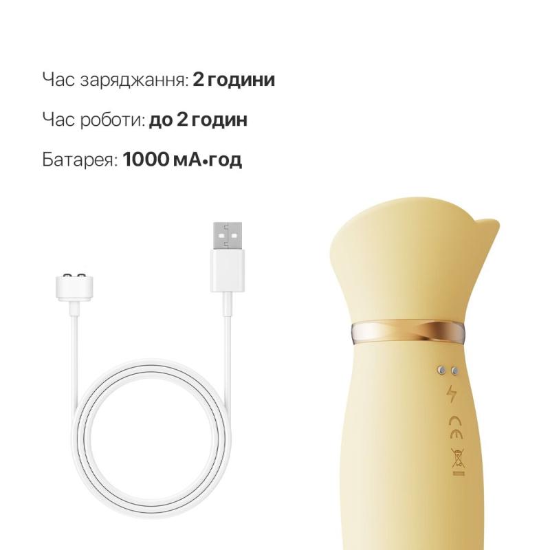 SO6681 Вібратор з підігрівом та вакуумною стимуляцією клітора Zalo - ROSE Vibrator Lemon Yellow