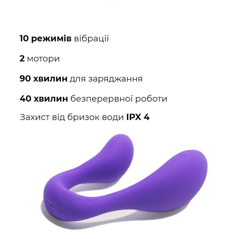 AD11933 Вібратор для пар Adrien Lastic Couple Secrets II з пультом LRS, два мотори, універсальний