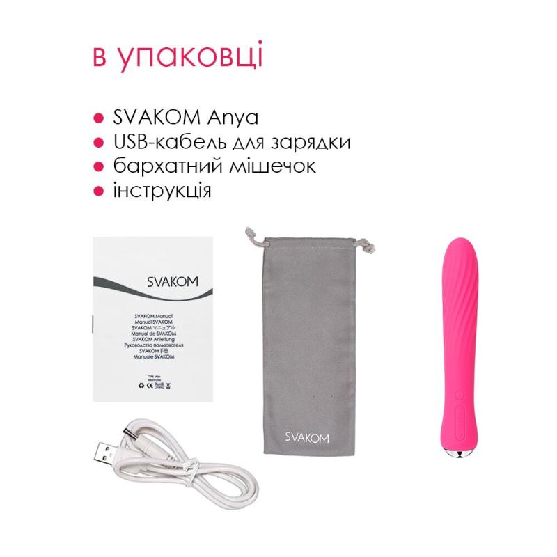 SO4847 Вібратор із підігрівом Svakom Anya Plum Red