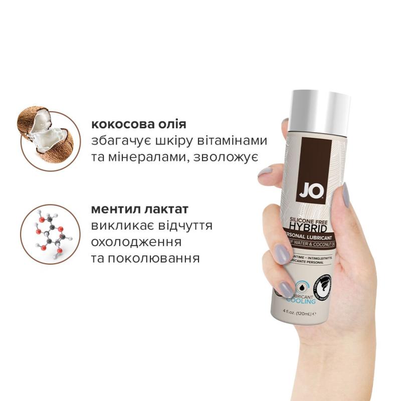 SO1698 Лубрикант с кокосовым маслом System JO SILICONE FREE HYBRID - COOLING 120мл