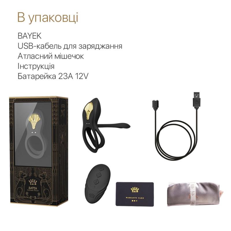 SO6646 Смарт-ерекційне кільце Zalo - BAYEK Obsidian Black, подвійне з ввідною частиною, пульт ДК