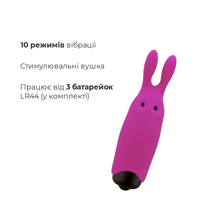 AD33421 Віброкуля Adrien Lastic Pocket Vibe Rabbit Pink зі стимулювальними вушками