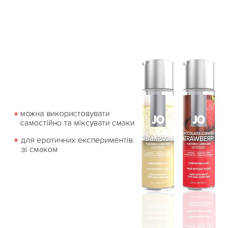 SO6777 Набір лубрикантів System JO Sweet&Bubbly — Champagne & Chocolate Covered Strawberry (2×60 мл)