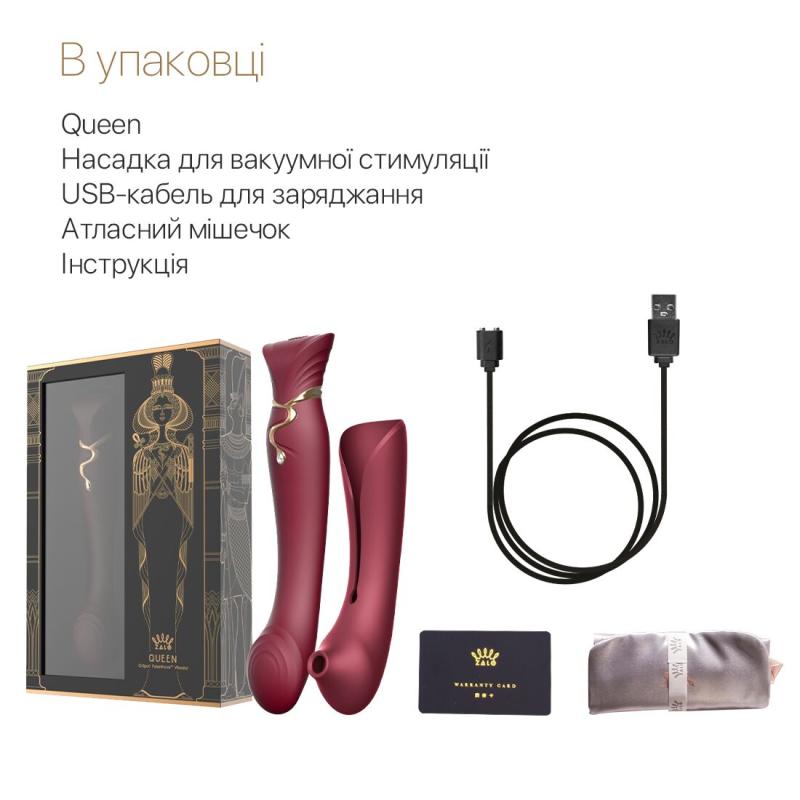 SO6662 Смартвібратор 3в1 Zalo — Queen Wine Red, пульсівна перлина та вакуум, кристал Swarovski