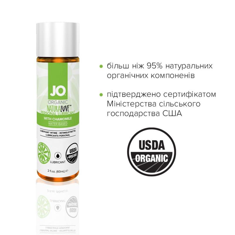 SO1490 Смазка на водной основе System JO NATURALOVE - ORGANIC (60 мл) с экстрактом листьев агавы и ромашки