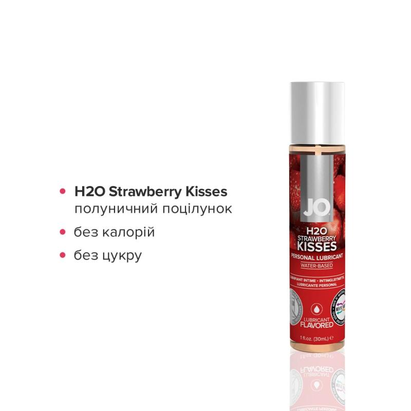 SO6775 Набор System JO Tri-Me Triple Pack — Neapolitan (3×30 мл) три разных вкуса оральных смазок