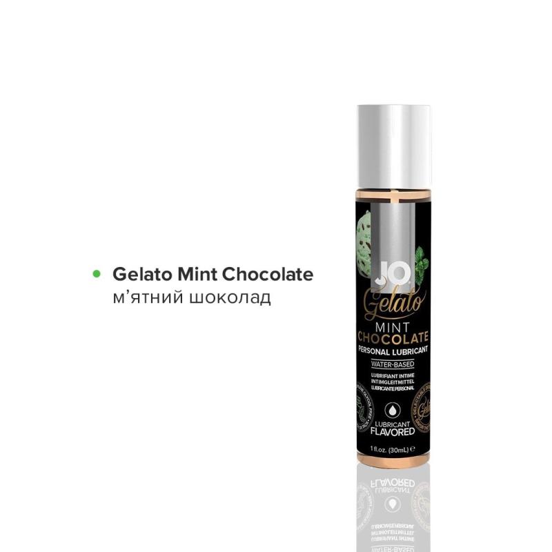 SO2841 Набор System JO Tri-Me Triple Pack - Gelato (3 х 30 мл) три разных вкуса серии Джелато